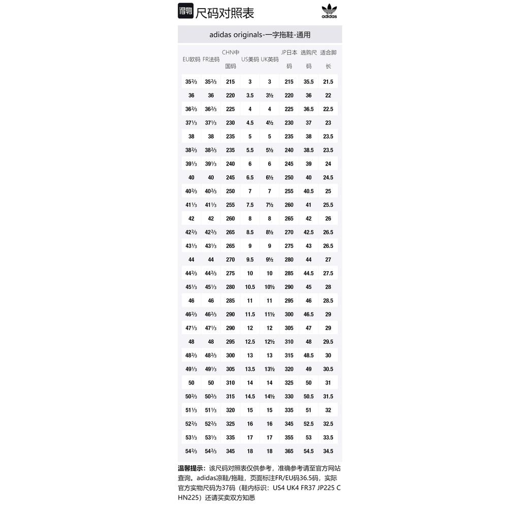 Adidas Originals Adilette slides JH7797