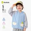 Dudujia UPF50+ Cartoon Sonnenschutz Jacke für Kinder