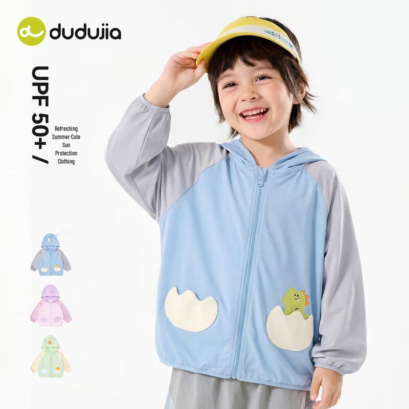 Dudujia UPF50+ Cartoon Sonnenschutz Jacke für Kinder