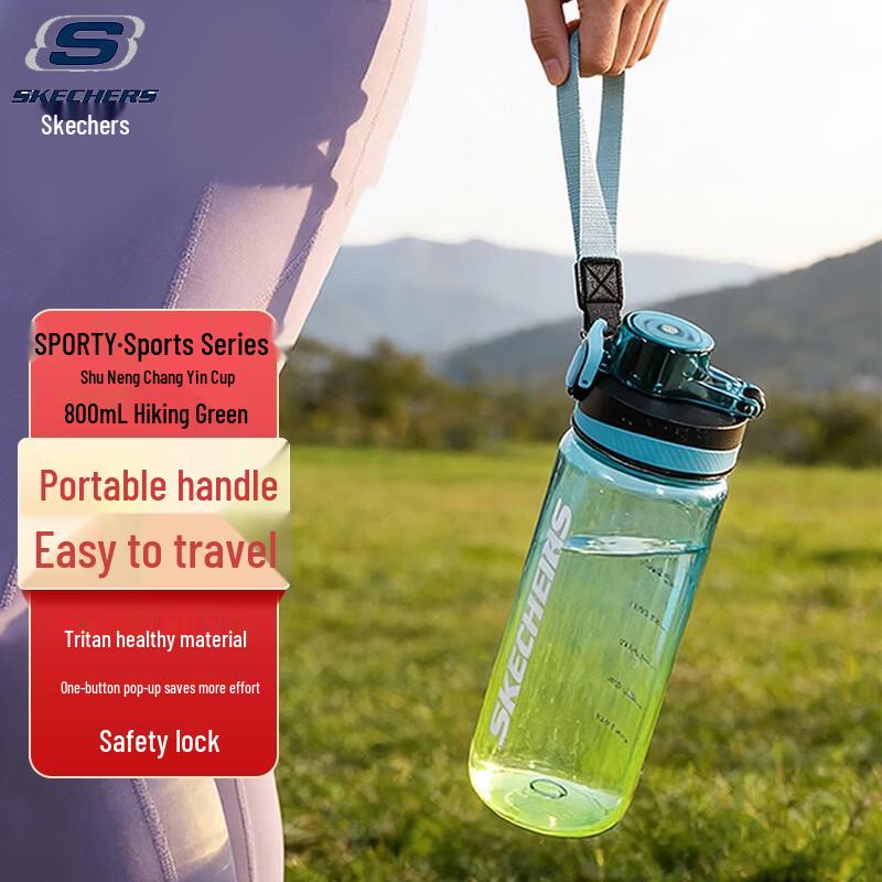 Skechers SPORTY Hydration Bottle