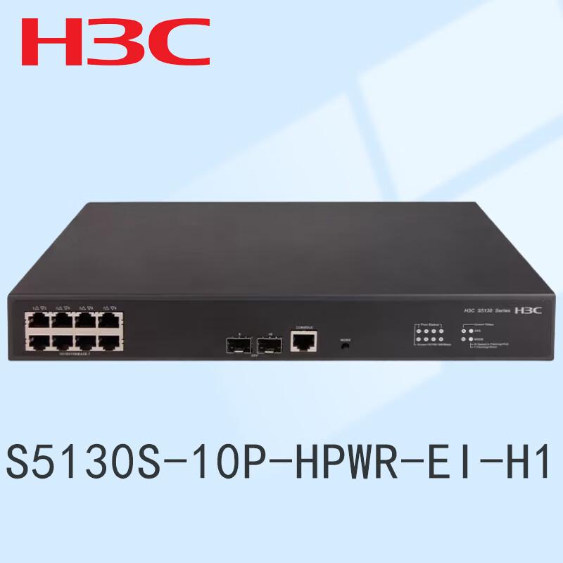 

H3C S5130S-10P-HPWR-EI-H1 10-Port Gigabit PoE Managed Switch