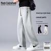 Men's Straight-Leg Casual & Sport Sweatpants