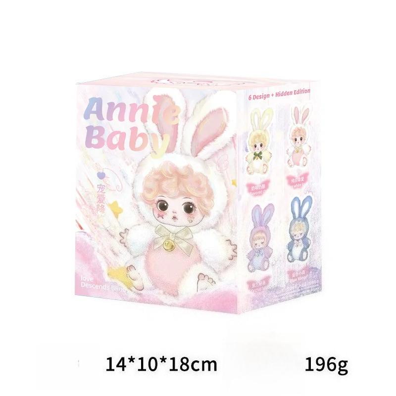 Annie baby plush sitting blind box, cartoon pampering comes Annie blind box exquisite doll blind box
