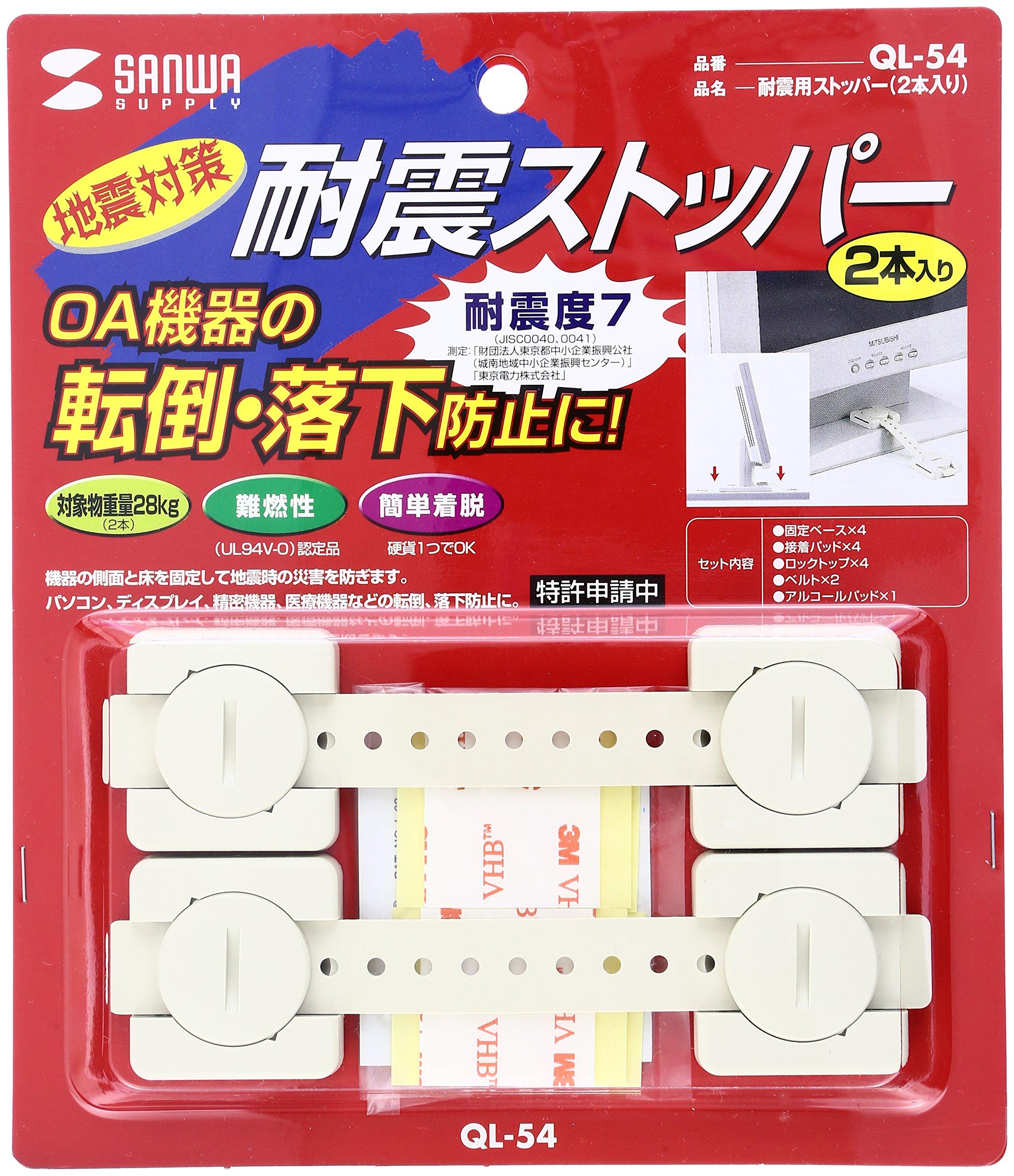 

SANWA SUPPLY QL-54 Противоударный стопор (2 куска)