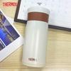 Thermos Portable Insulated Mug