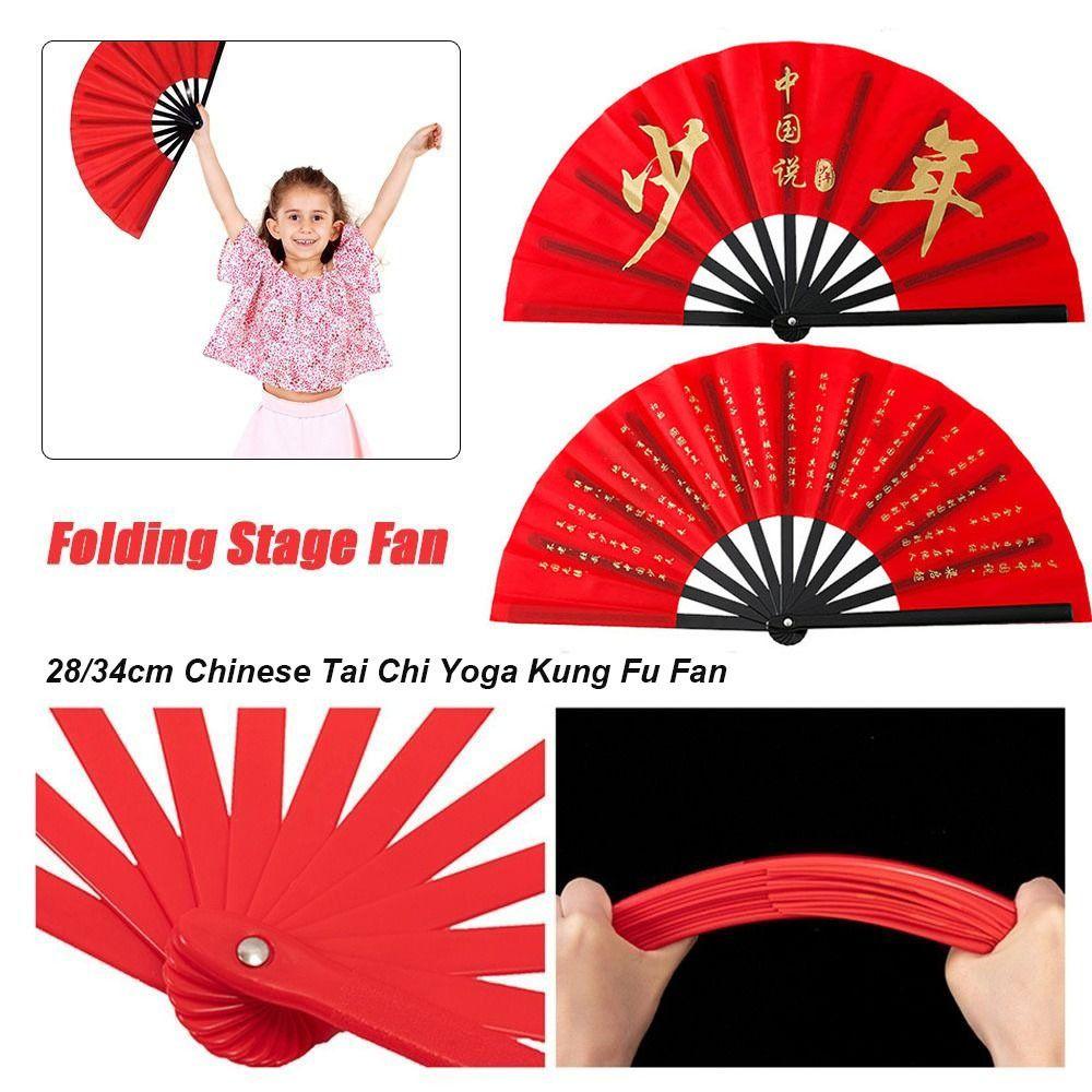 28cm Chinesischer Tai Chi Yoga Fächer Tanz Performance Fächer Chinoiserie Geschenk Hochzeitsfeier Dekoration