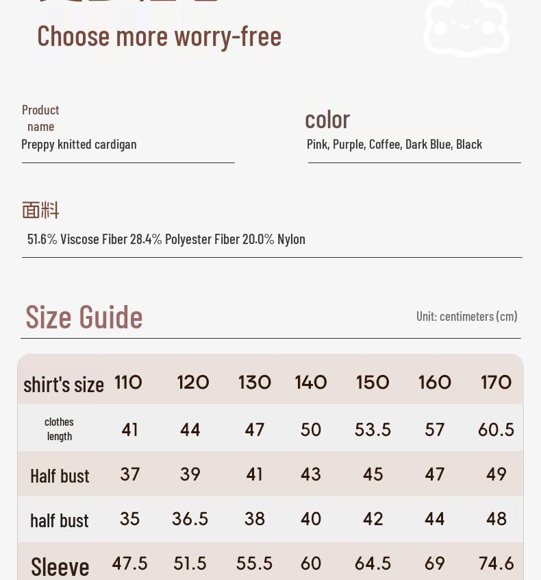 Baleno 2026 Autumn Kids' Knit Cardigan & Jeans Set