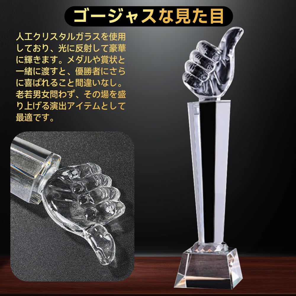 Trofeu, Celebrare, Ca un Trofeu, Cupa Câștigătorului, Postură Ca, Trofeu, Turneu Sportiv, Premiu, Amuzant, Articol Umoristic, Articol de Premiu