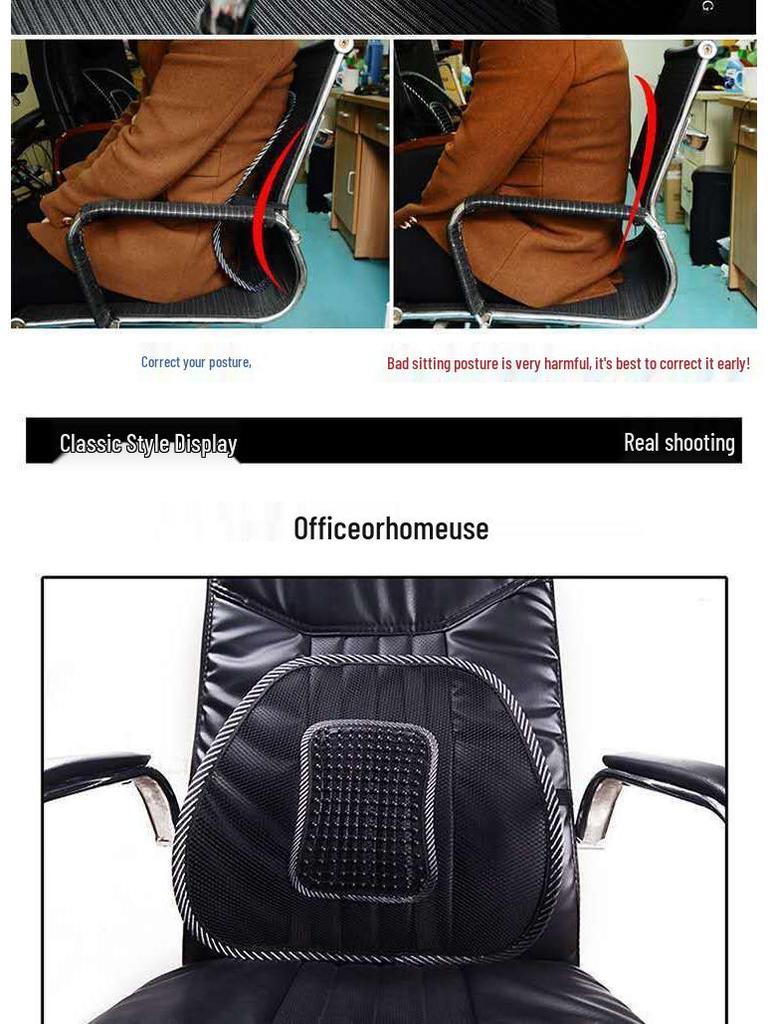 Summer Ice Silk Seat Cushion with Lumbar Support - Breathable, Cooling Single Piece for Car