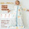 Fluffy and Warm Baby with Detachable Cute and For Newborns To 36 Months [MOMSMENU] Sleeper, Winter, 2.5 Ton, Cotton, Sleeves, Long-Lasting,