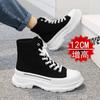 Invisible Inner Heightening High-top Board Shoes Heightening Shoes Casual Canvas Platform Tide Shoes COS