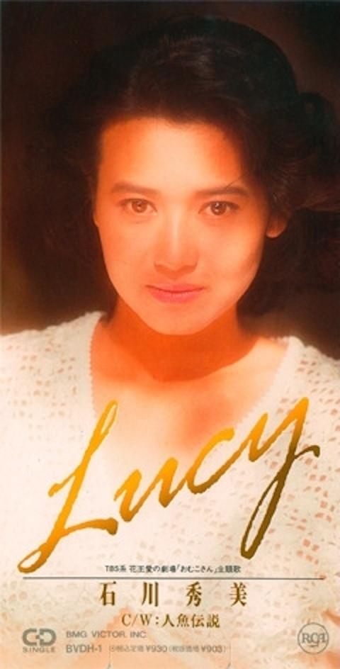 

CD HIDEMI ISHIKAWA - Lucy BVDH1PROMO RCA 1990 Japan Pop Used