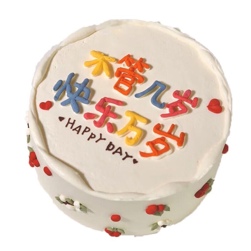 Hand-painted Creative Birthday Cake