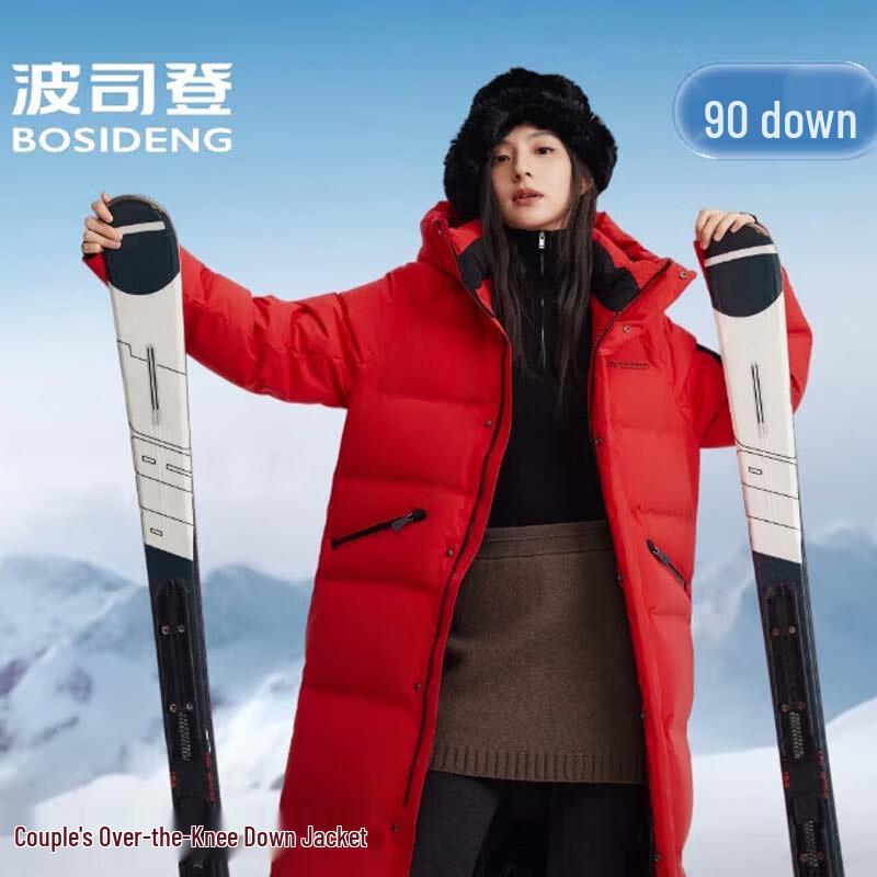 Bosideng B250246820 Long Hooded Down Jacket