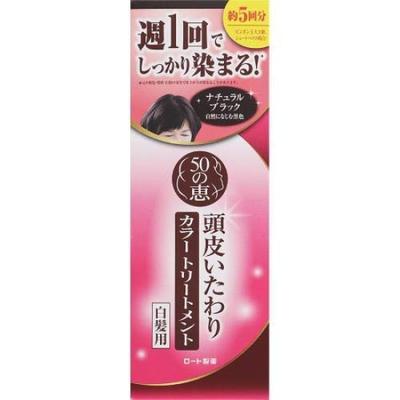 50 No Megumi Scalp Care Color Natural Set of 2 Treatment, Black, 150g,