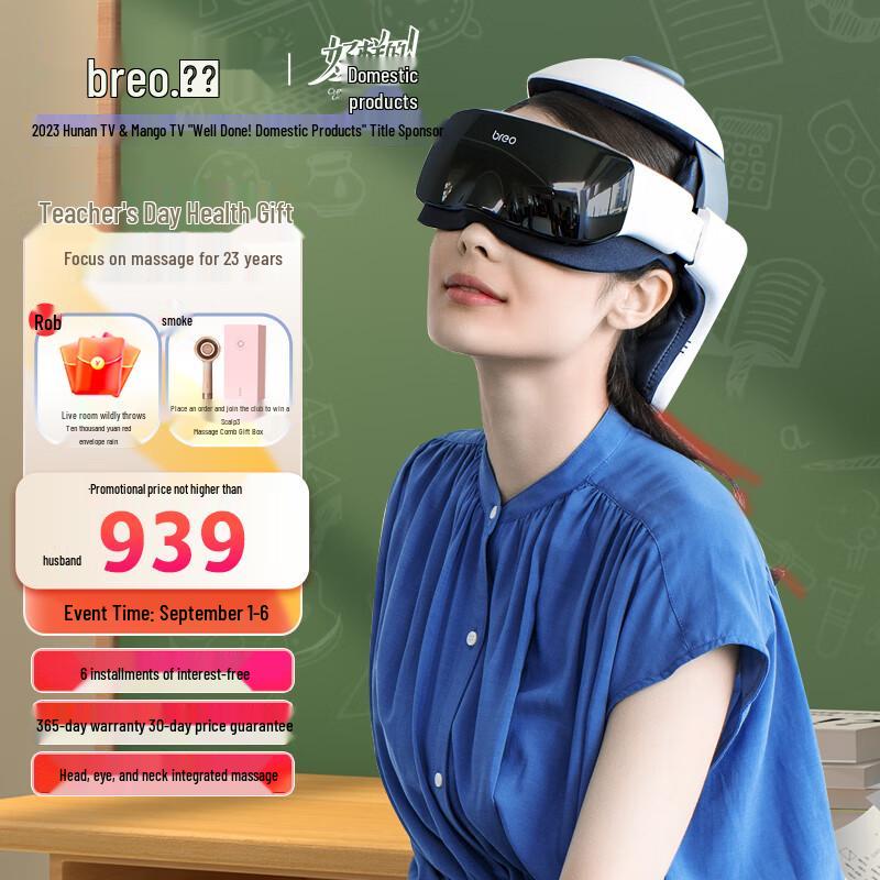 

Breo iDream 3S Head and Eye Massager Helmet