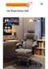 Ergonomic Reclining Computer and Gaming Chair with Lumbar Support and Adjustable Height for Comfortable Long Sitting.