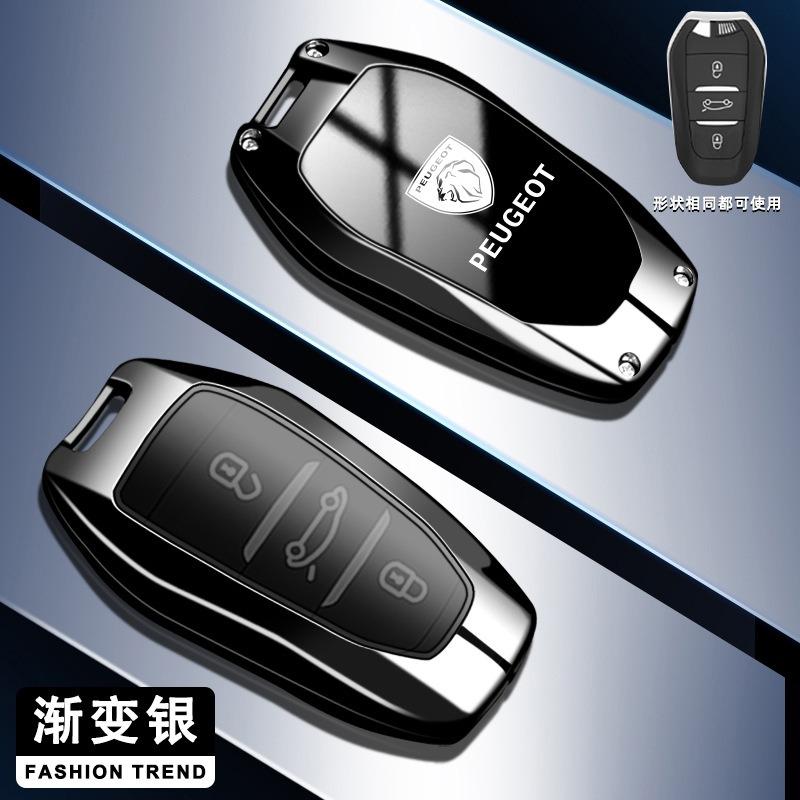 2026 Heißer Autoaufkleber Zinklegierung Auto Smart Fernschlüssel Hülle Abdeckung Schale Halter Schutz für Peugeot 2008 3008 4008 5008 308 408 5