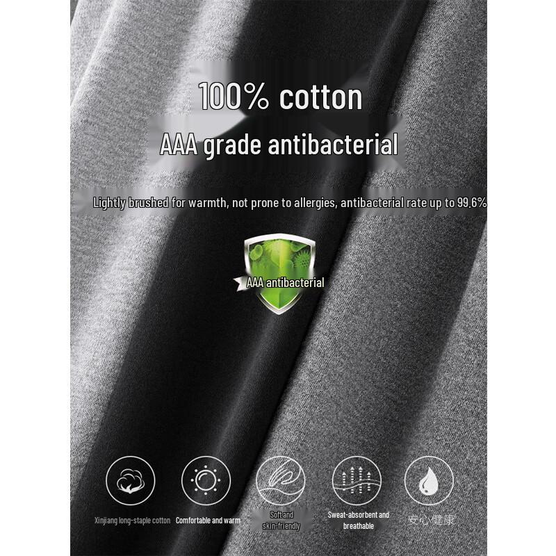 Septwolves Men's Slim Fit Thermal Underwear Set