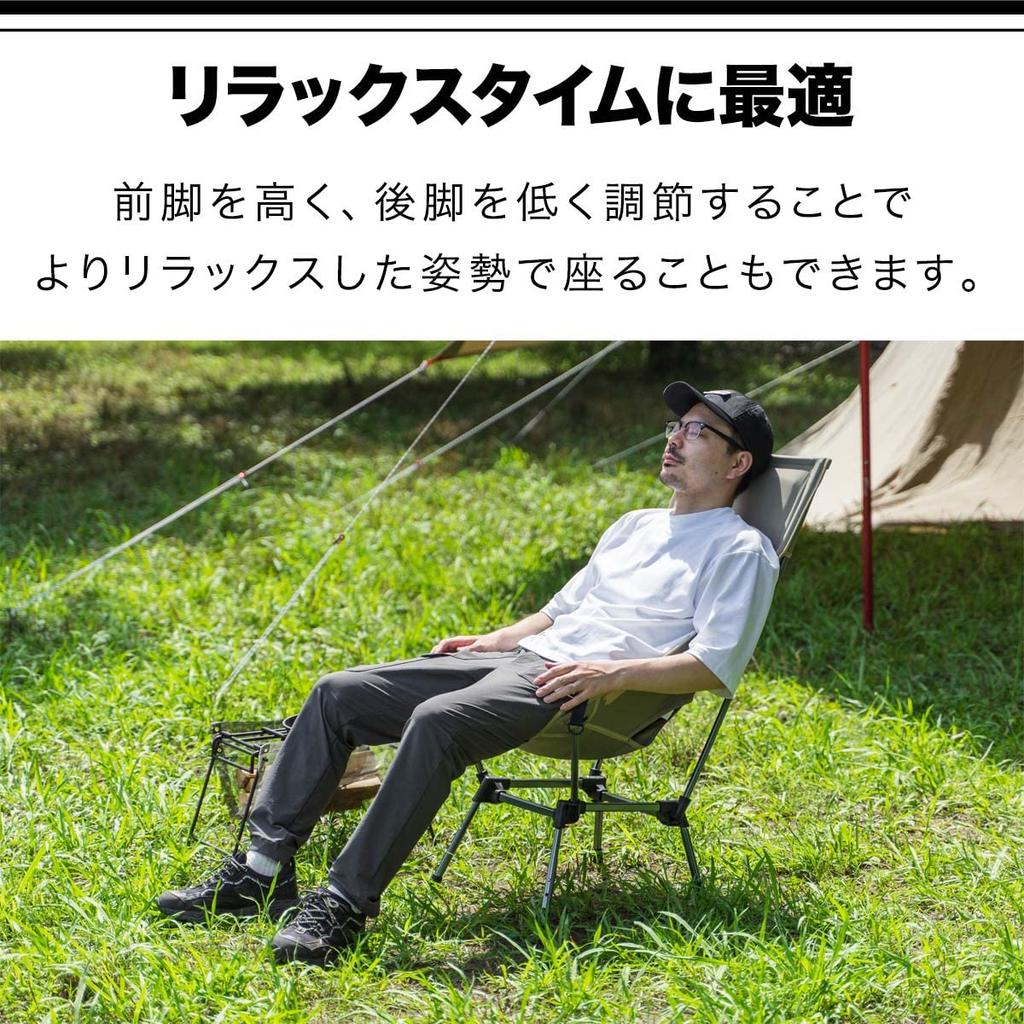 FIELDOOR Outdoor High Height Adjustment Type Can Be Used As a Chair by Removing the Flame Load Resistance Ultra BBQ Chair, Compact, Portable, Back,