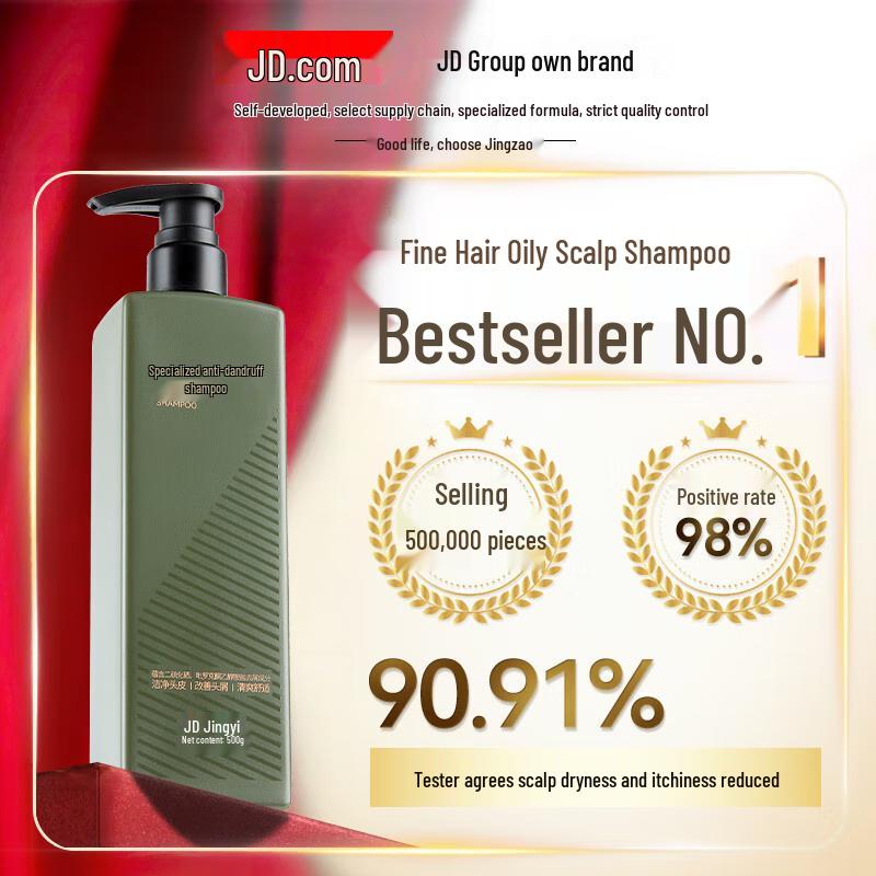 Jingdong Original Selenium Disulfide Anti-Dandruff Shampoo