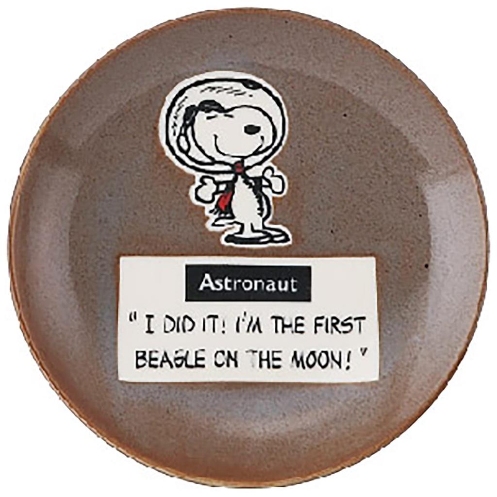 Yamaka Shoten PEANUTS Plates (4 Plates, 14cm Each), Wooden Box Set, Kiln-Tempered Glaze, Snoopy Merchandise, Mother's Day Gift, Made In Japan,