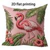 Pink tropical flamingo theme Doublesided Printed pillow cover Short plush Suitable living rooms bedrooms throw cushion cover