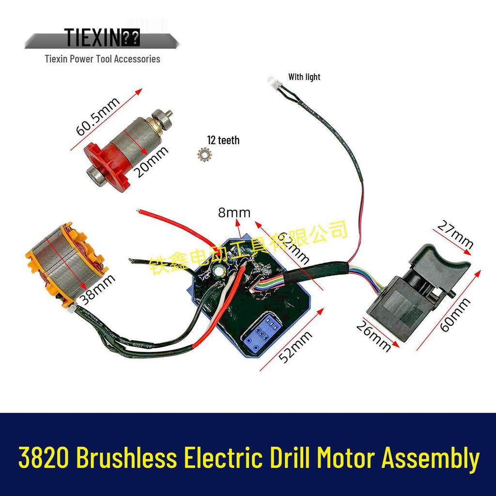 21V Brushless Lithium Battery Drill Stator & Motor Assembly Set with 3820 Control Board