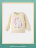 26-Year Autumn/Winter Children's Unicorn Round Neck Sweatshirt - Cartoon Cute Print