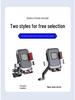 Electric Motorcycle Rearview Mirror Phone Holder – Shockproof Navigation Bracket for Outdoor Riding