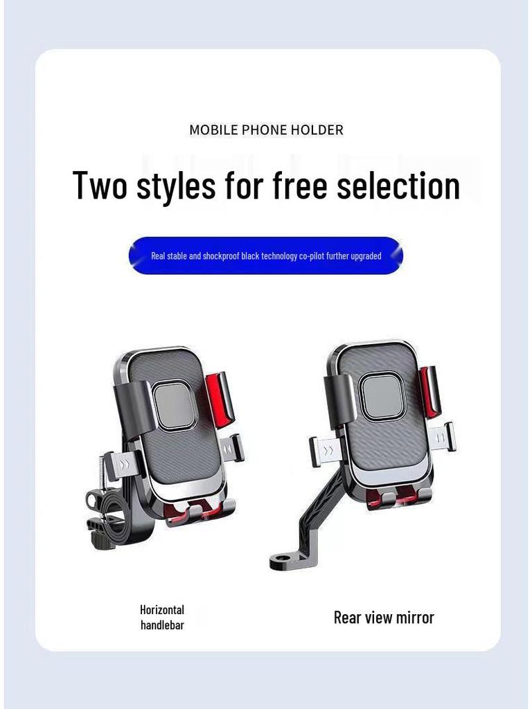 Electric Motorcycle Rearview Mirror Phone Holder – Shockproof Navigation Bracket for Outdoor Riding