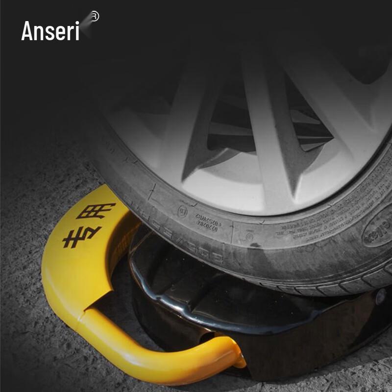Ansaierui Remote Control Smart Parking Lock