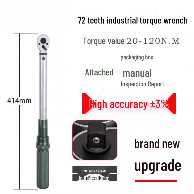 Jun Ding Ying 3/8  Drive High Precision Automotive Torque Wrench