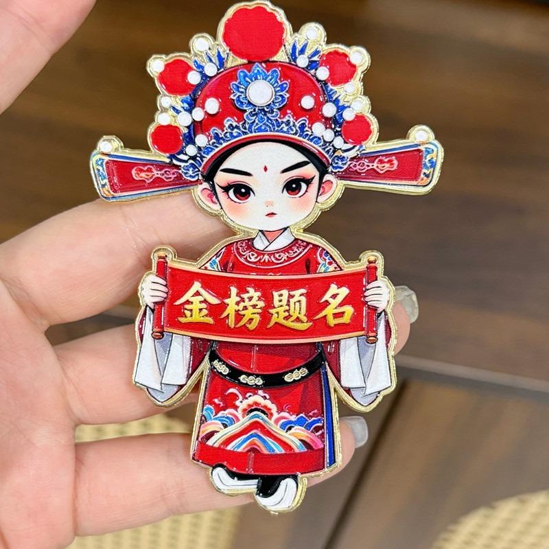 Gold list title Champion Lang Metal refrigerator sticker national style design to send students juniors academic success high-end souvenir gift