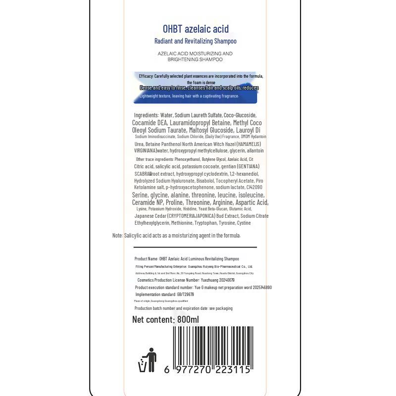 OHBT Haar- & Kopfhautpflege Shampoo