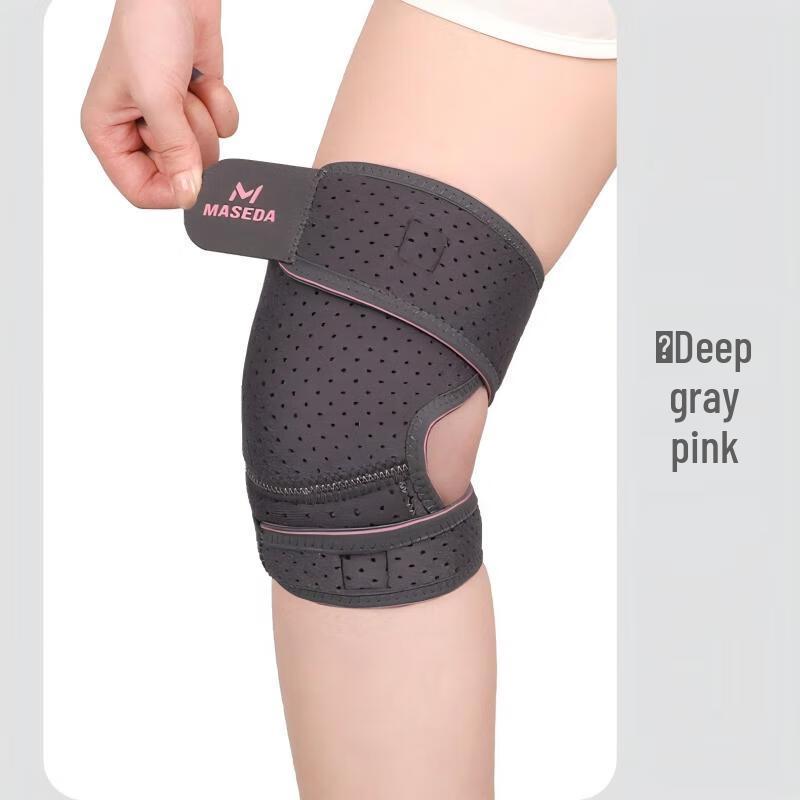 Adjustable Open-Patella Compression Knee Support