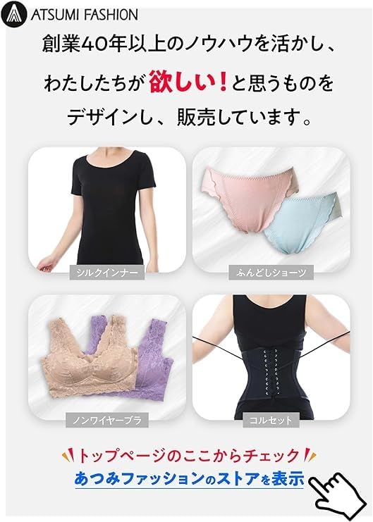 Atsumi Fashion Length Made by a Professional Underwear for Underskirt Set of 2 Women's 3/4 Underpants, Manufacturer, Wear, (L, Black)