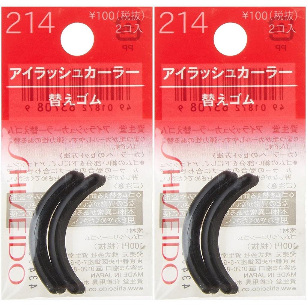 Shiseido Eyelash Curler Replacement Rubber 214 (2 pieces) bags 2 1 unit (x 1)