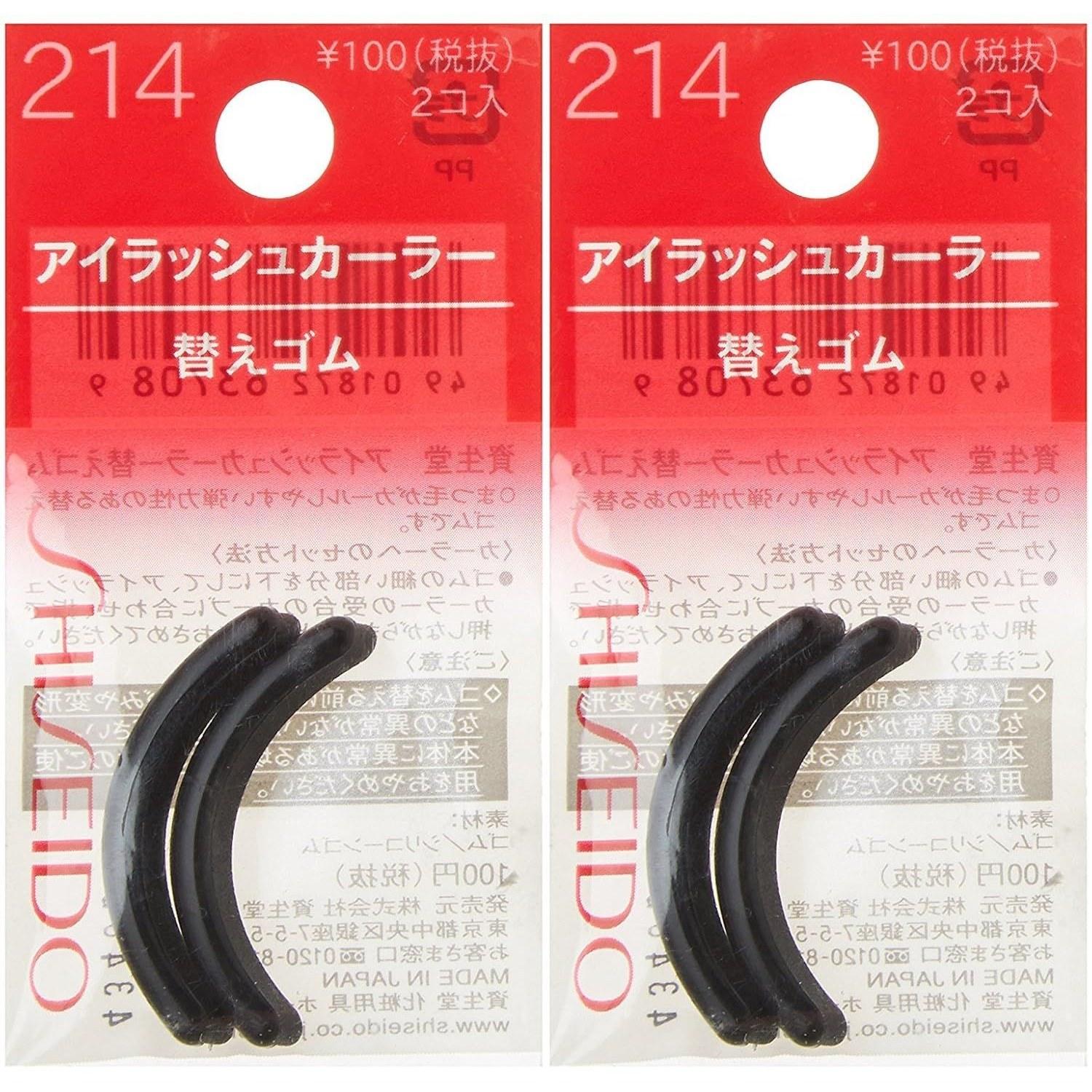 Shiseido Eyelash Curler Replacement Rubber 214 (2 pieces) bags 2 1 unit (x 1)