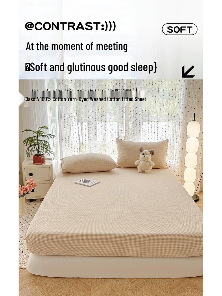 Pure Cotton Yarn-Dyed Washed Fitted Sheet: Non-Slip, Dustproof, Skin-Friendly Mattress Protector 3-Piece Set.