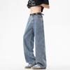 Four Seasons Washed Floor-Mopping Jeans Solid Color Retro Hong Kong Style Loose Straight Pants Cargo Casual Pants