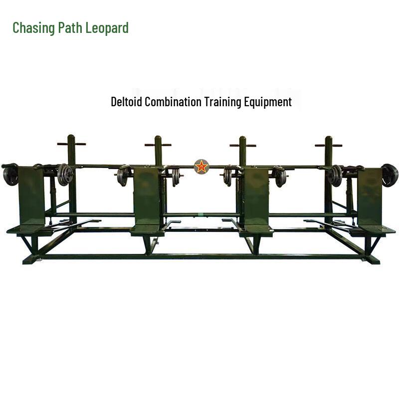 Zhui Tu Bao Outdoor Fitness Training Equipment