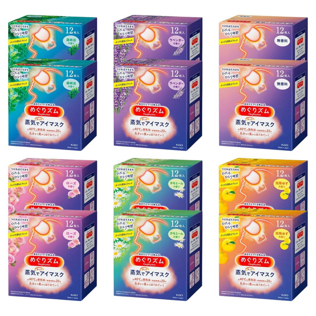 

Adult Set of 2 Boxes of 6 Types of Megurism Steam Hot Eye Forest Ripe Eye Perfect for Commemorative Gifts and [Super! Purchase] Masks. Fragrance-Free.