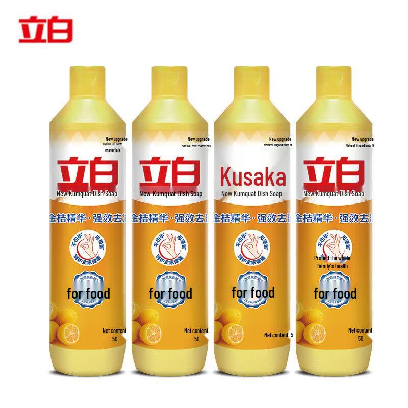Liby Dishwashing Liquid with Golden Orange Essence