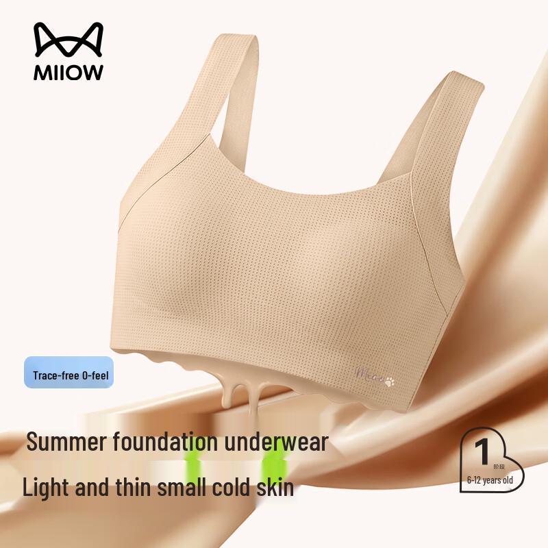 MaoRen Girls Early Development Vest Underwear M