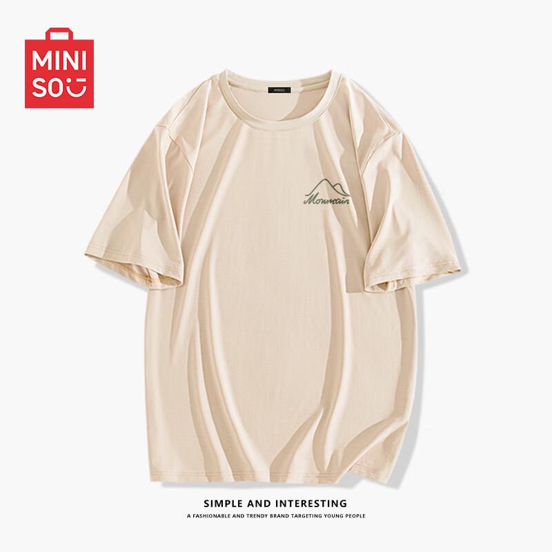 MINISO Men's Ice Silk Breathable Casual Loose Fit Short Sleeve T-Shirt