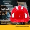 OEING ABS Reflective Construction Safety Helmet