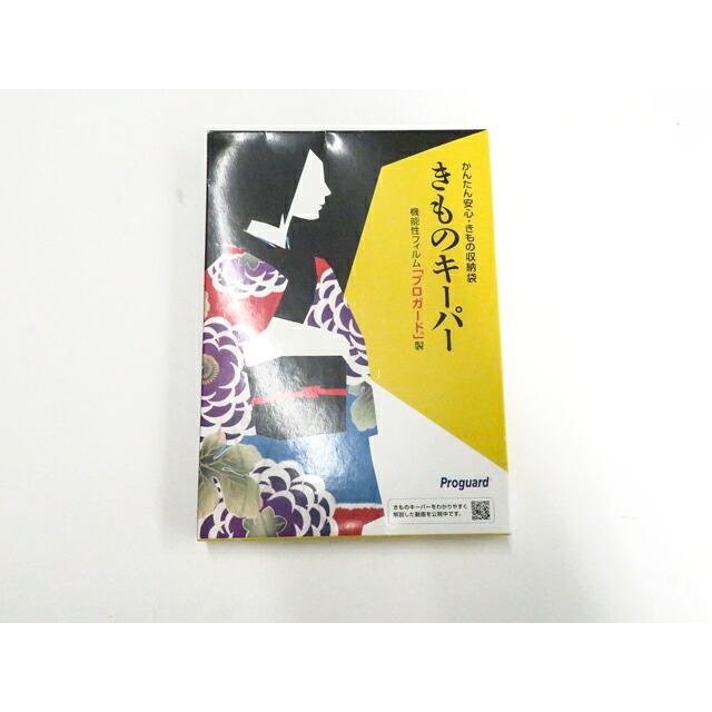 Japanese accessories Kimono storage bag Kimono keeper Unused item Good condition 26w02-2182 [Recycled] IDnet