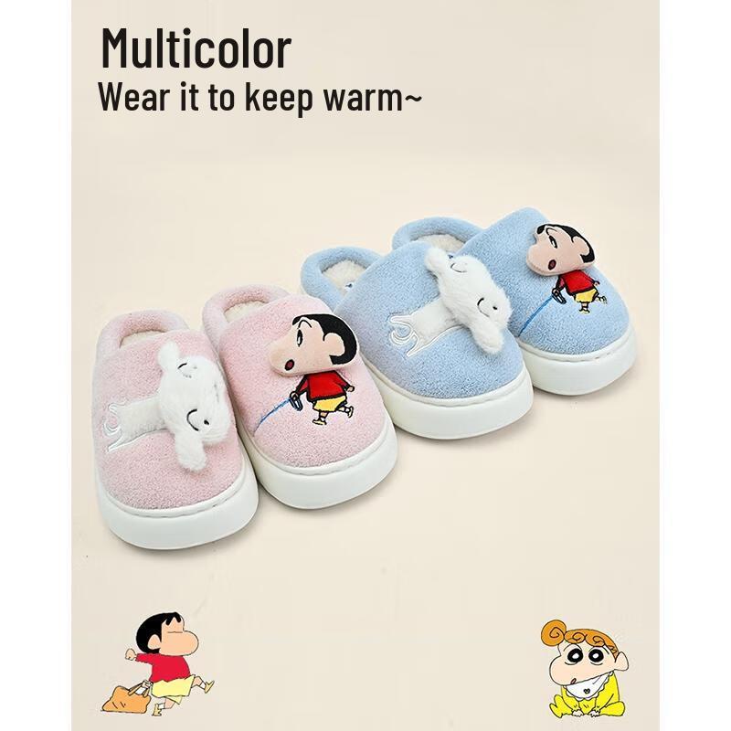 Grace Crayon Shin-chan Couple Indoor Cotton Slippers