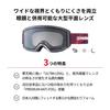 Made in Japan Snow Eyeglass ULTRA Ski Snowboard UV Eyeglass Overcast [SWANS] Goggles, Flat, Anti-Fog, Compatible, Photochromic, Mirror, RACAN,